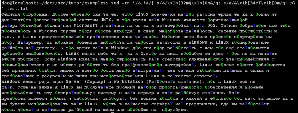 Достигнут маркер конца файла после этого маркера файл не содержит правильных данных